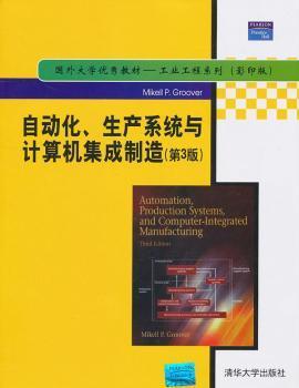 自动化、生产系统与计算机集成制造- 蔚蓝网|蔚蓝书店|蔚蓝网上书店 - 买书就上蔚蓝网